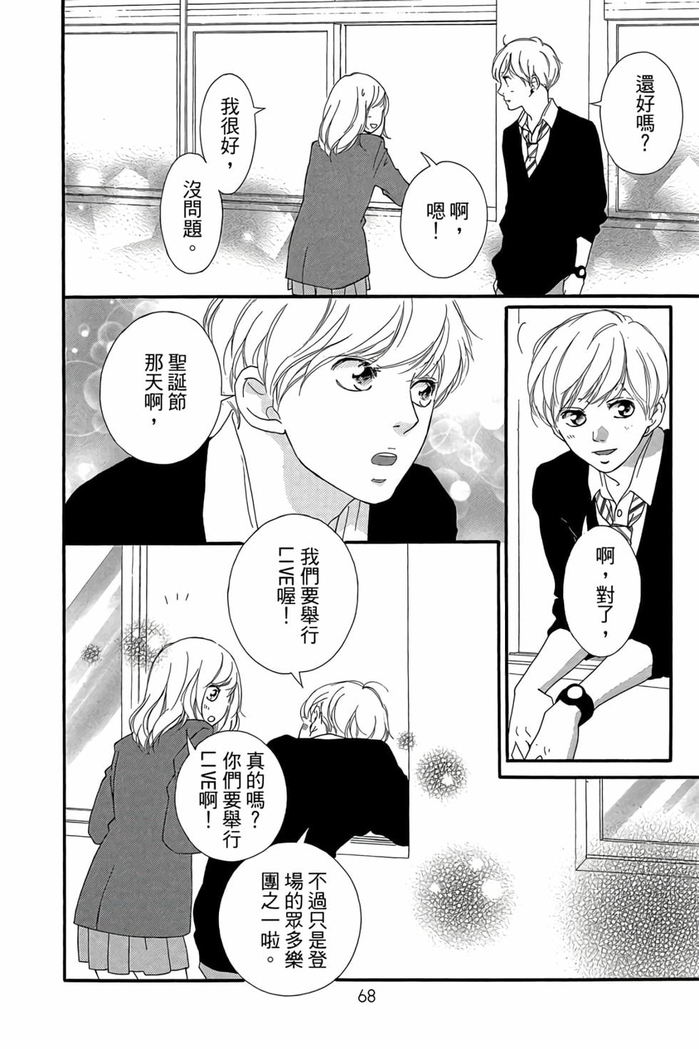 第66页