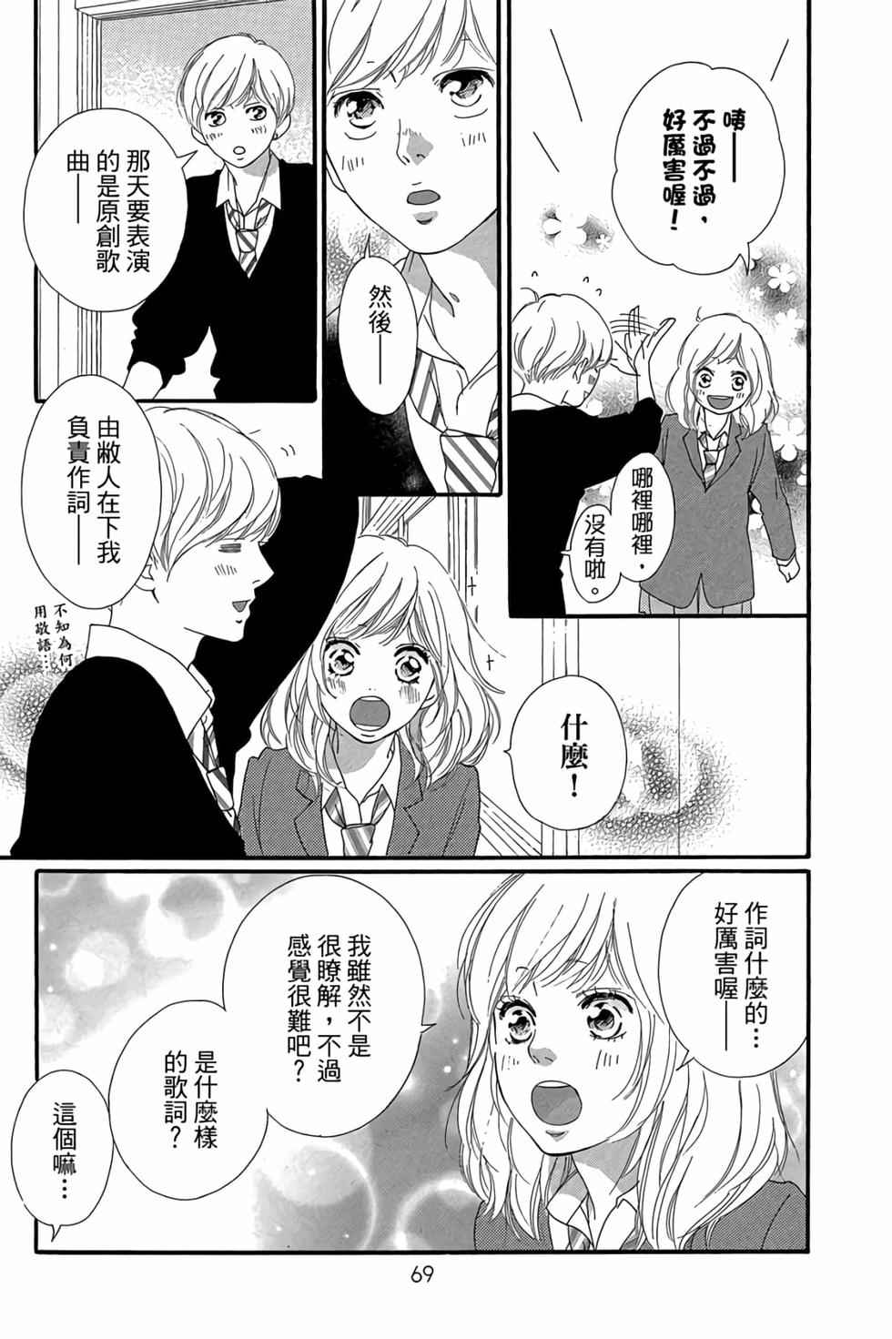 第67页
