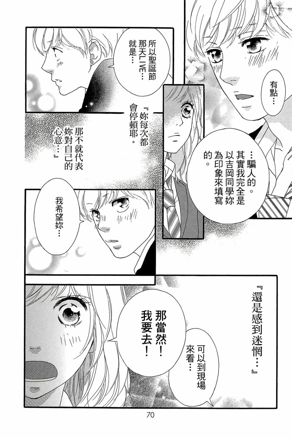 第68页