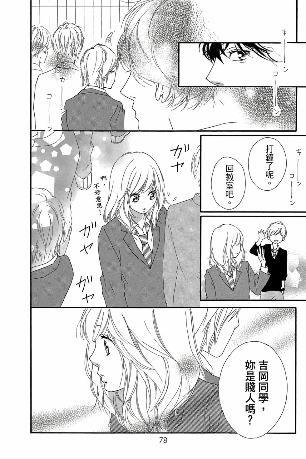 第76页