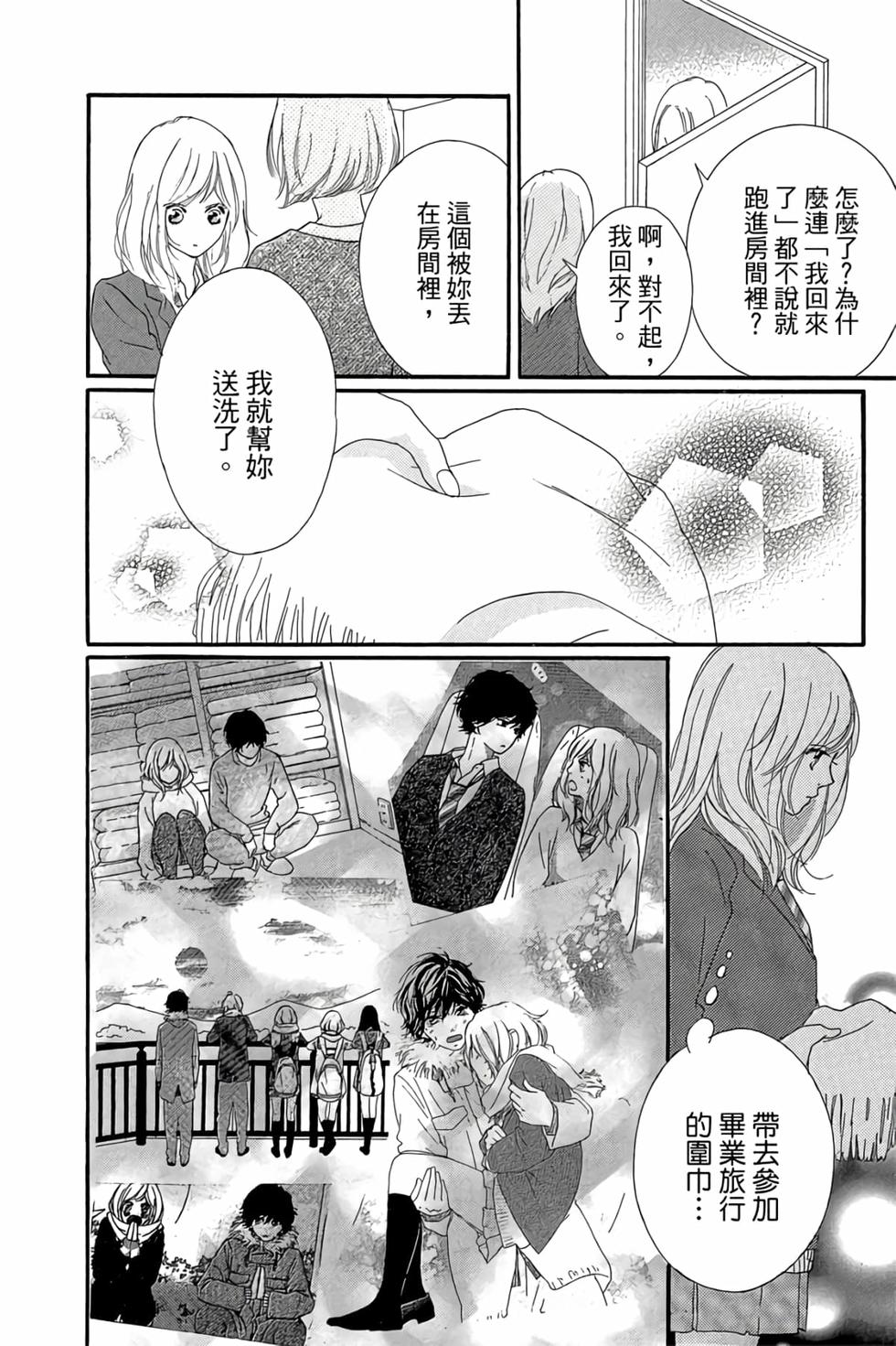 第86页
