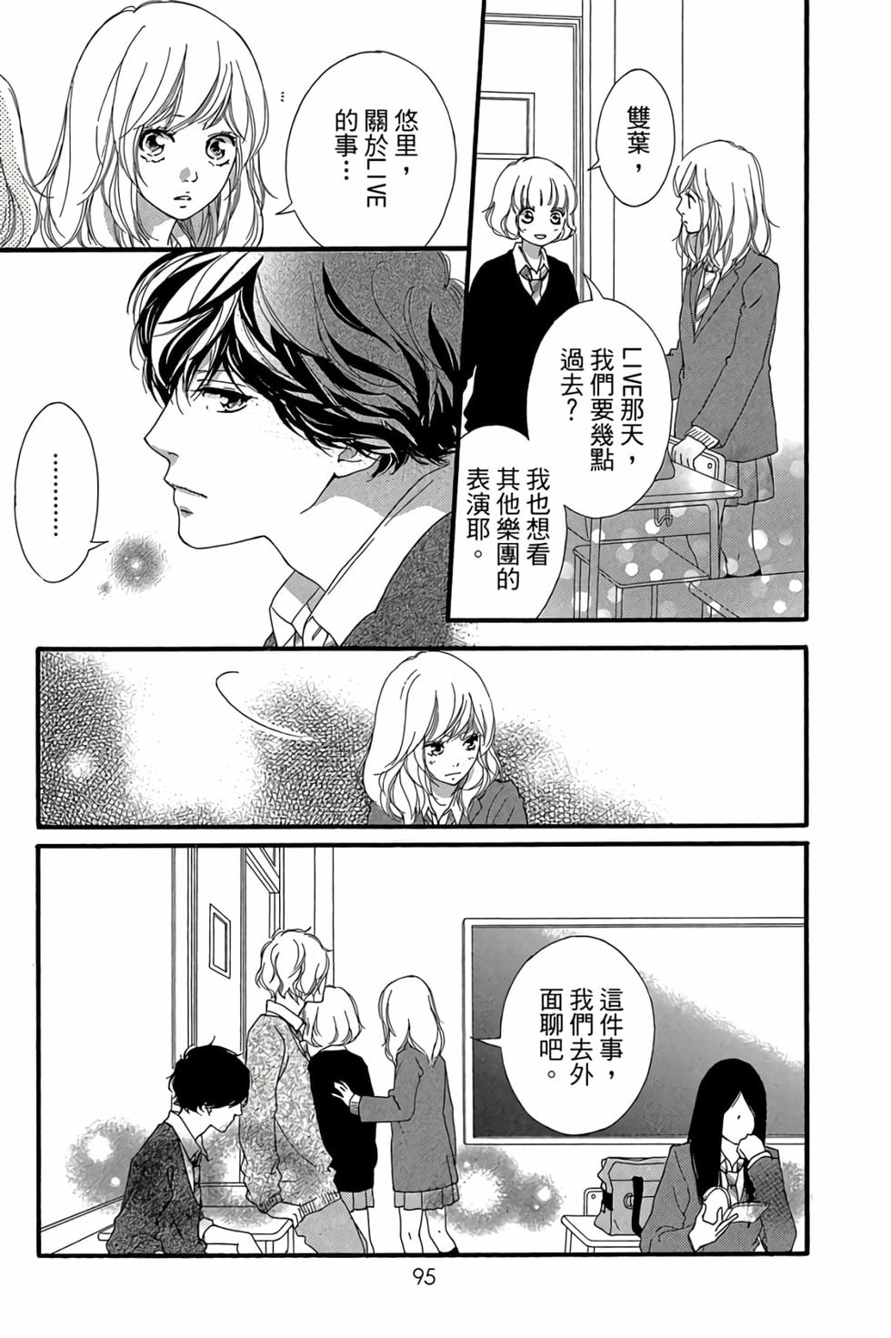 第93页