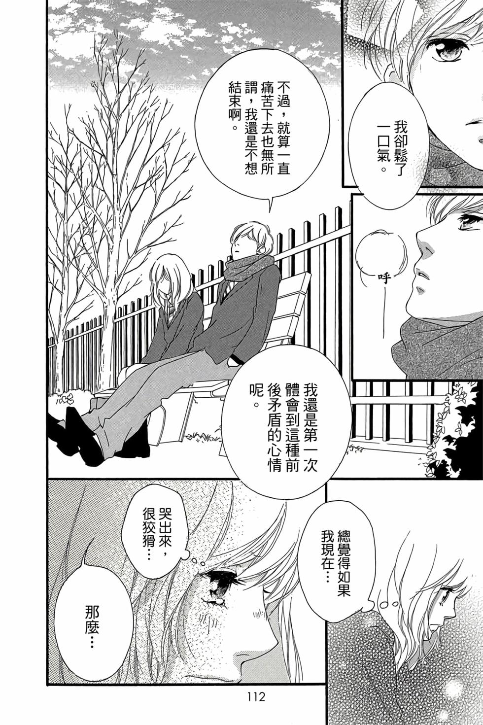 第110页