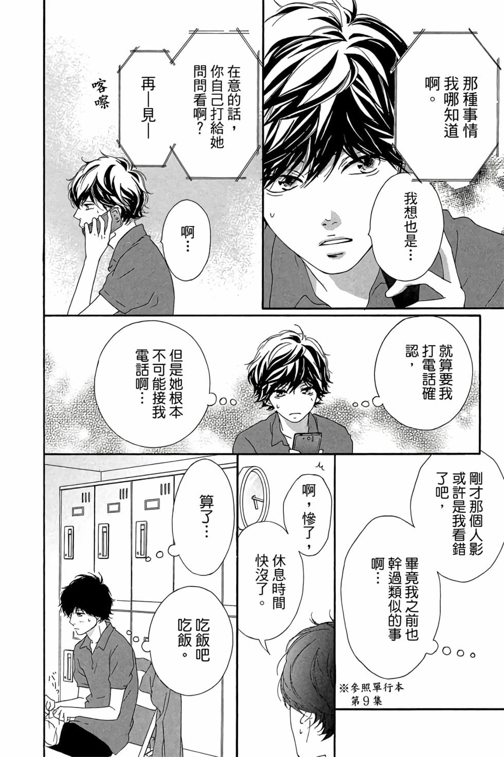 第124页