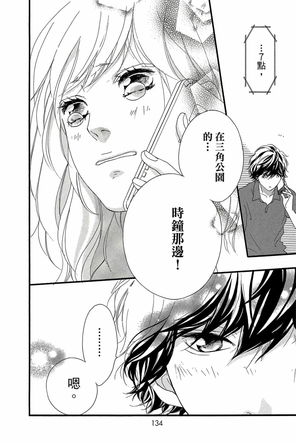 第132页