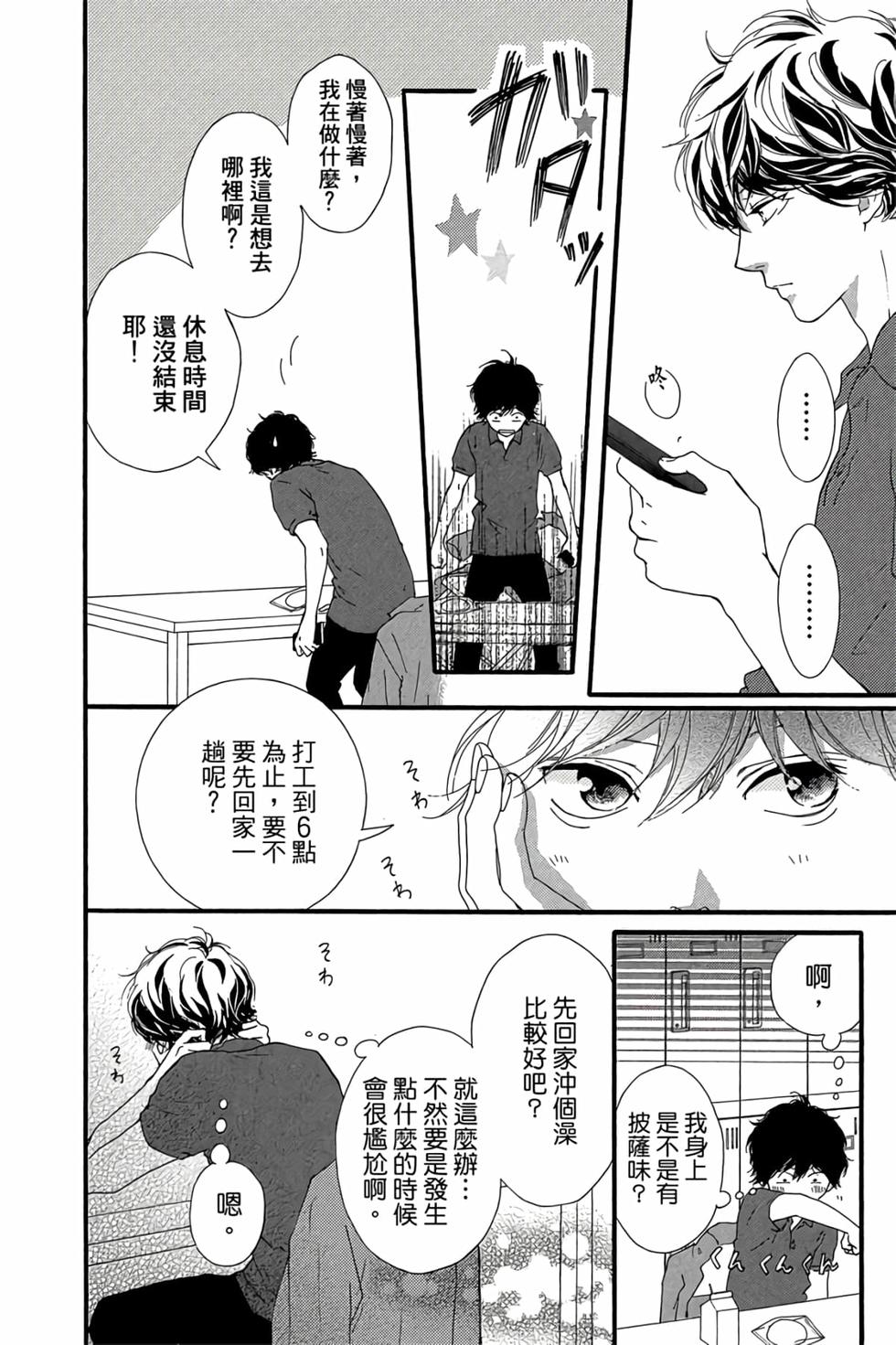 第136页