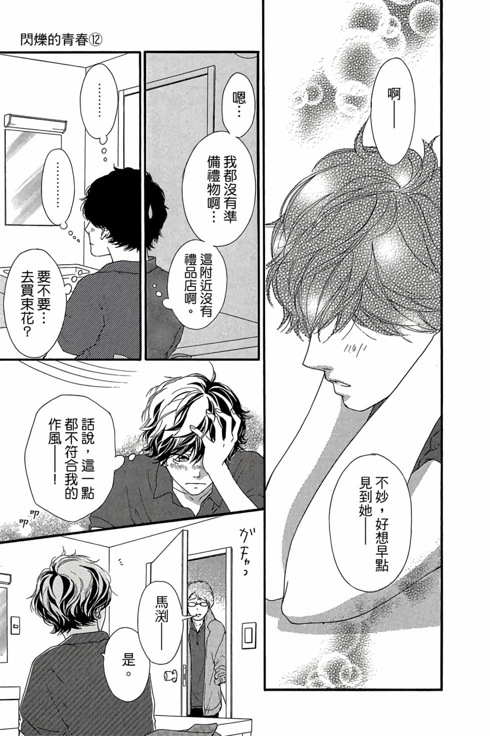 第137页