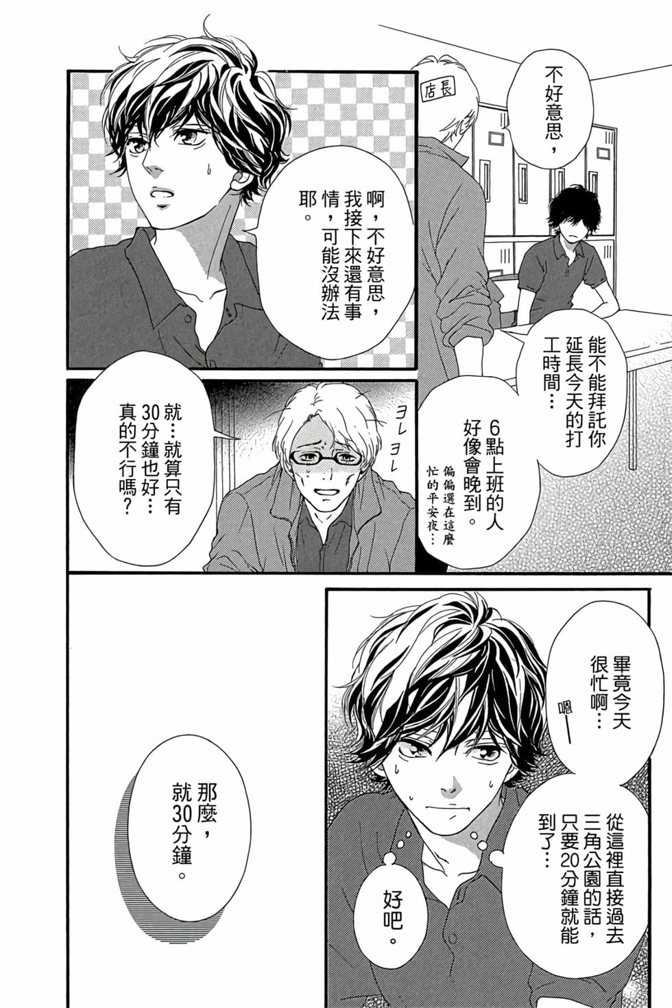 第138页
