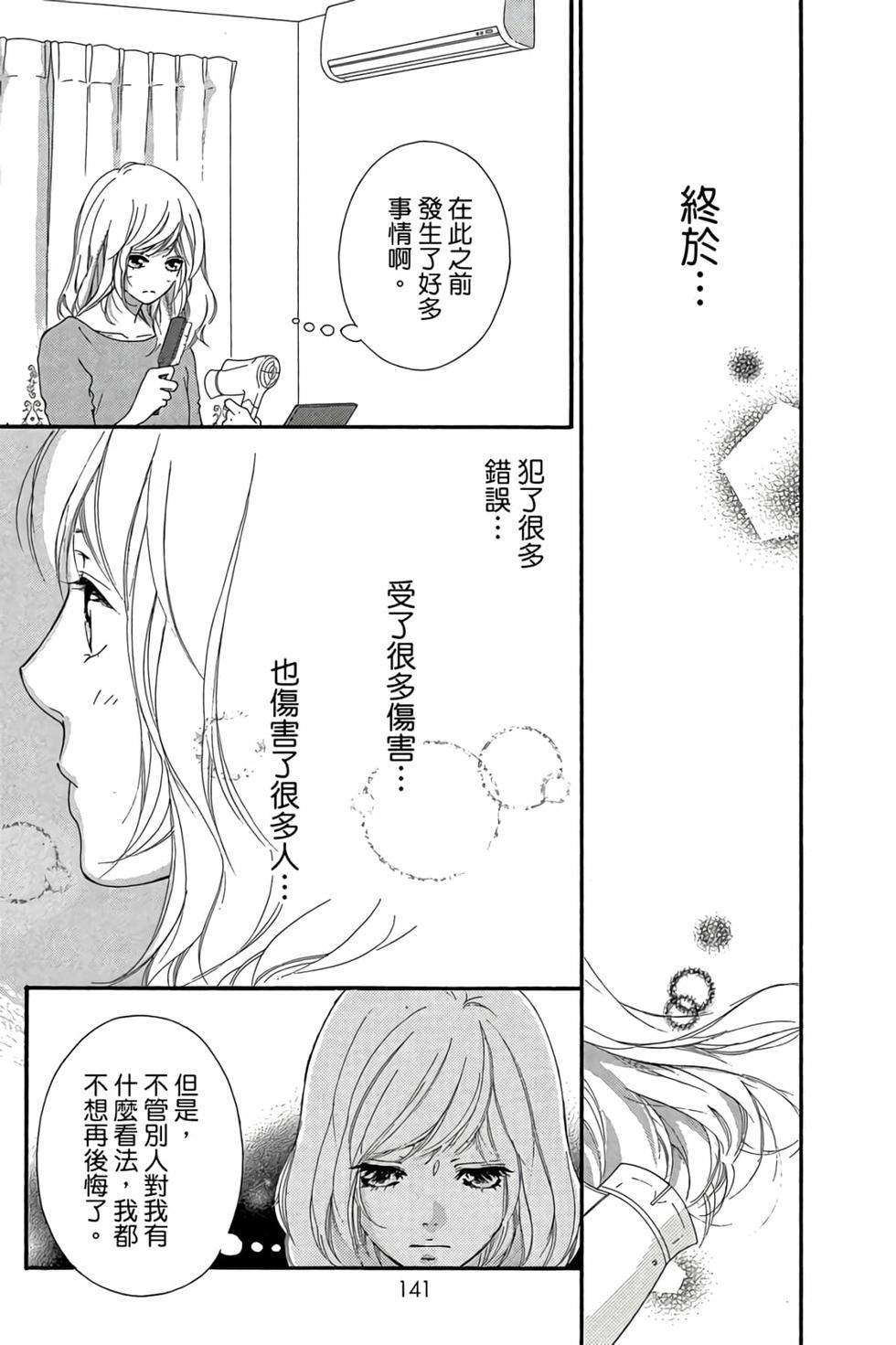 第139页