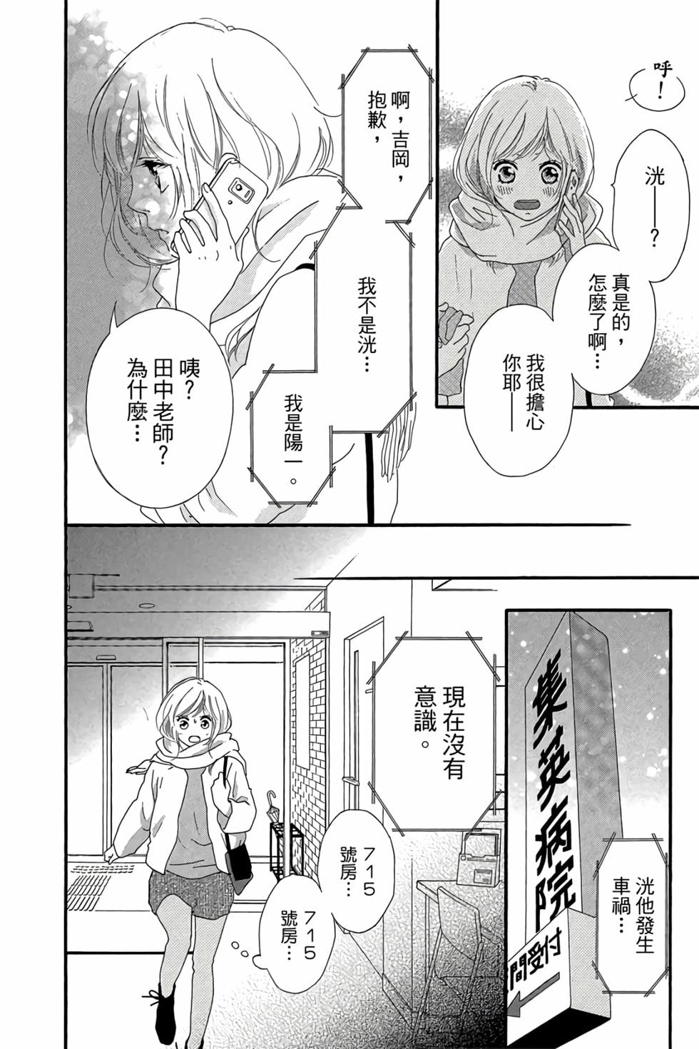 第158页