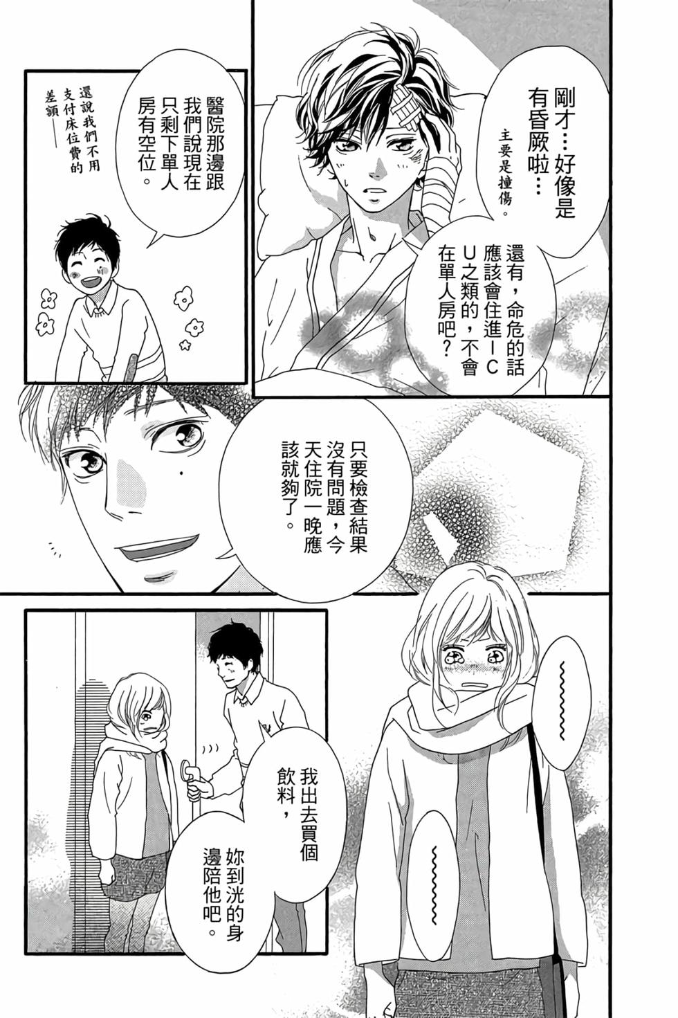 第161页