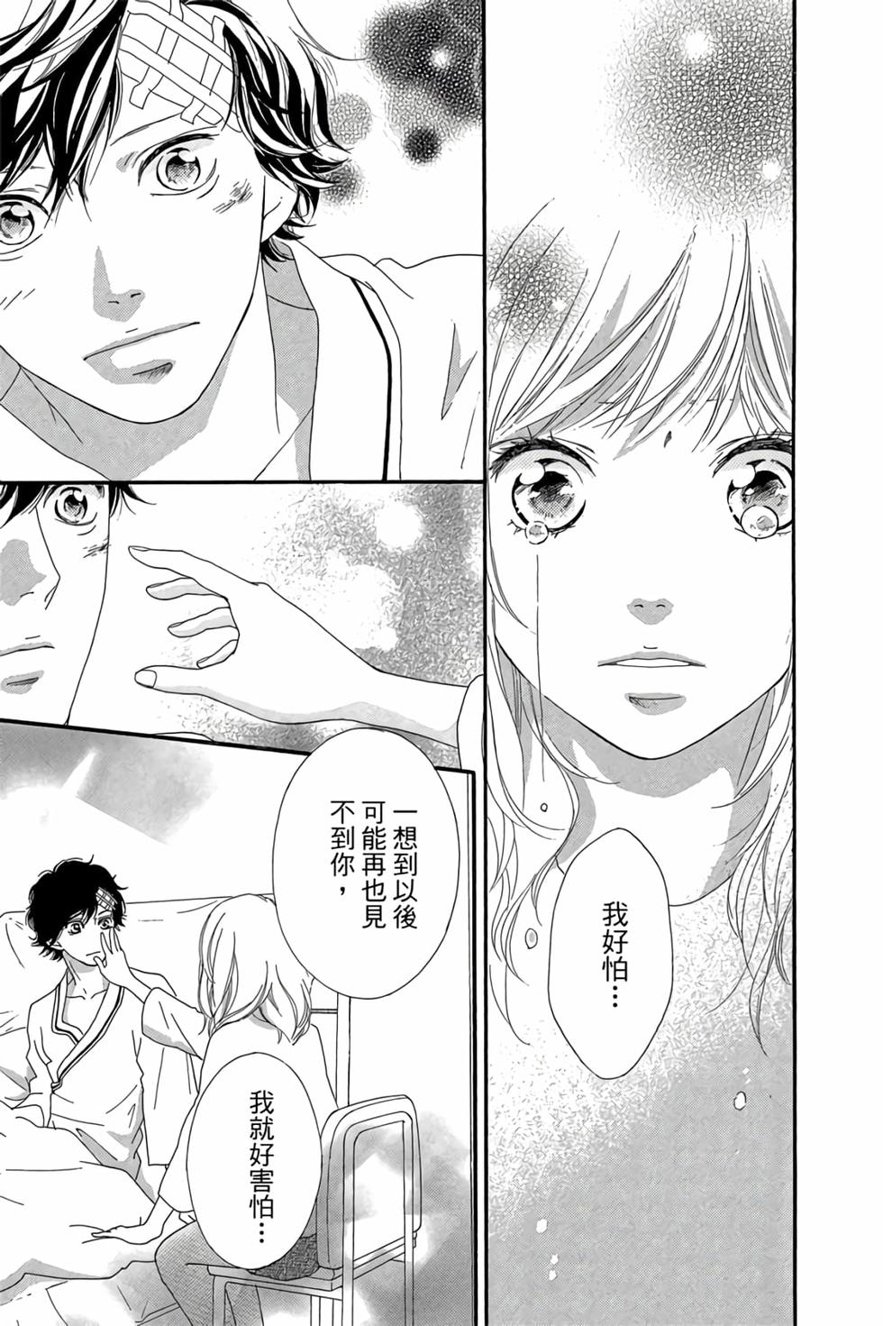 第163页