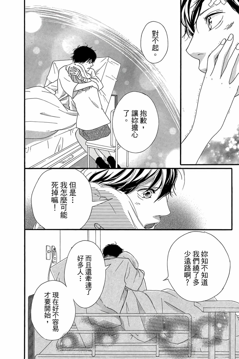 第164页