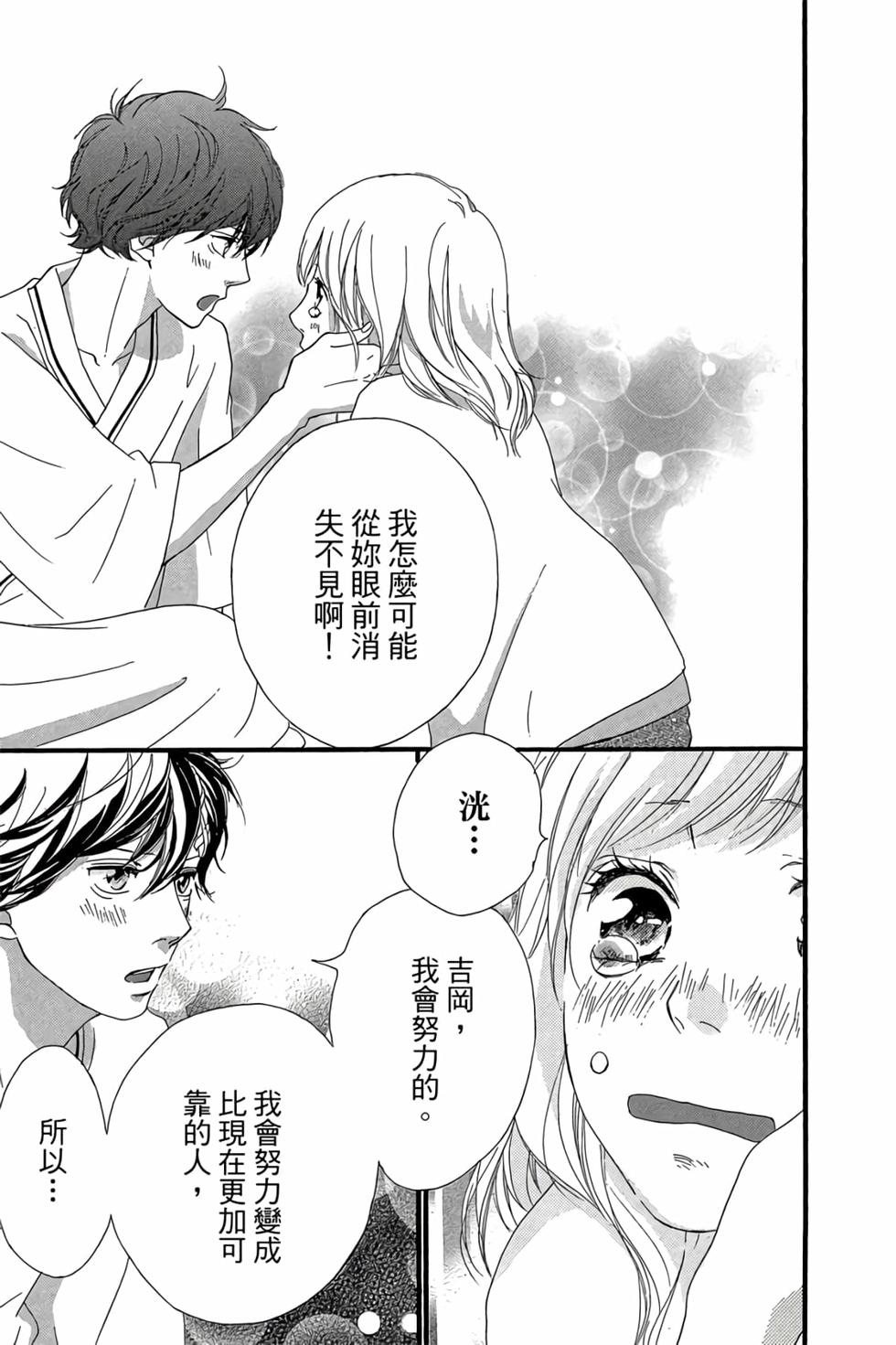 第165页
