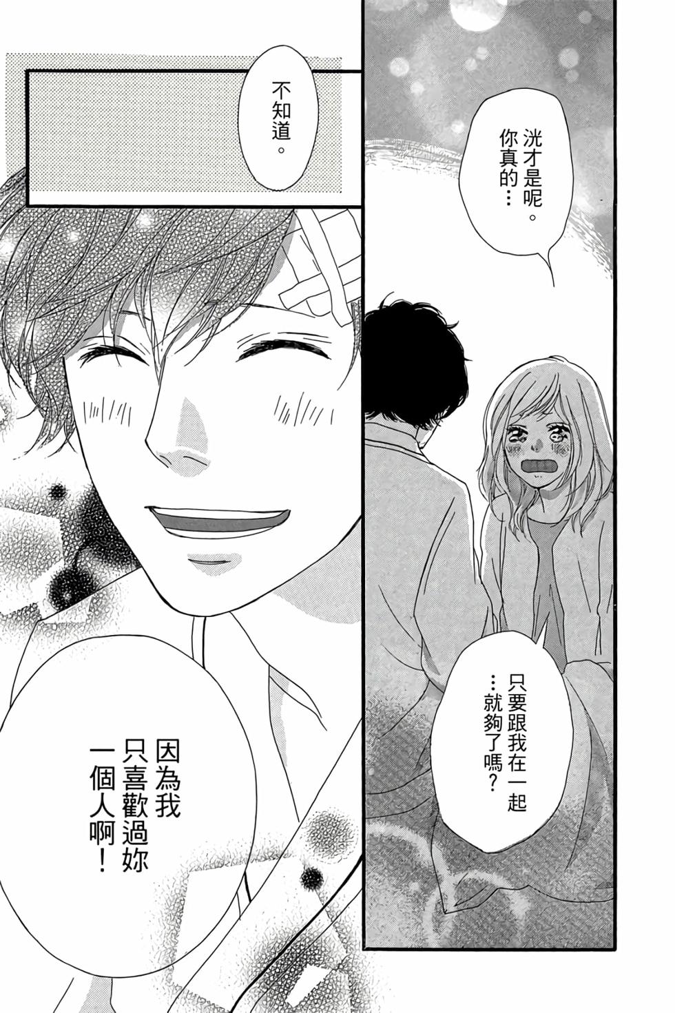 第167页