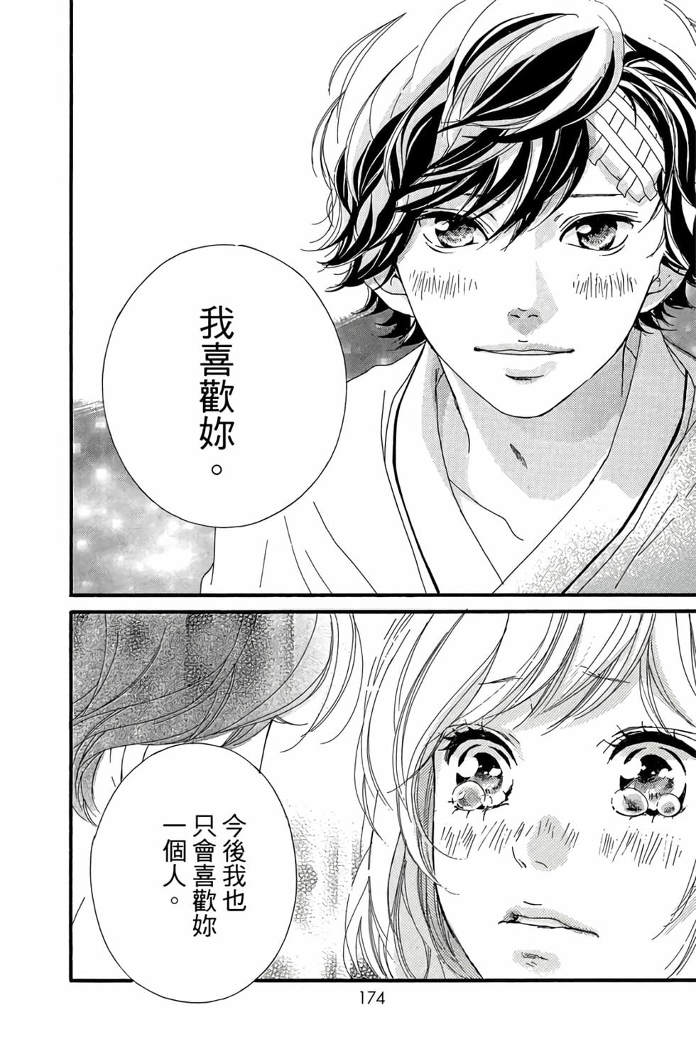 第172页
