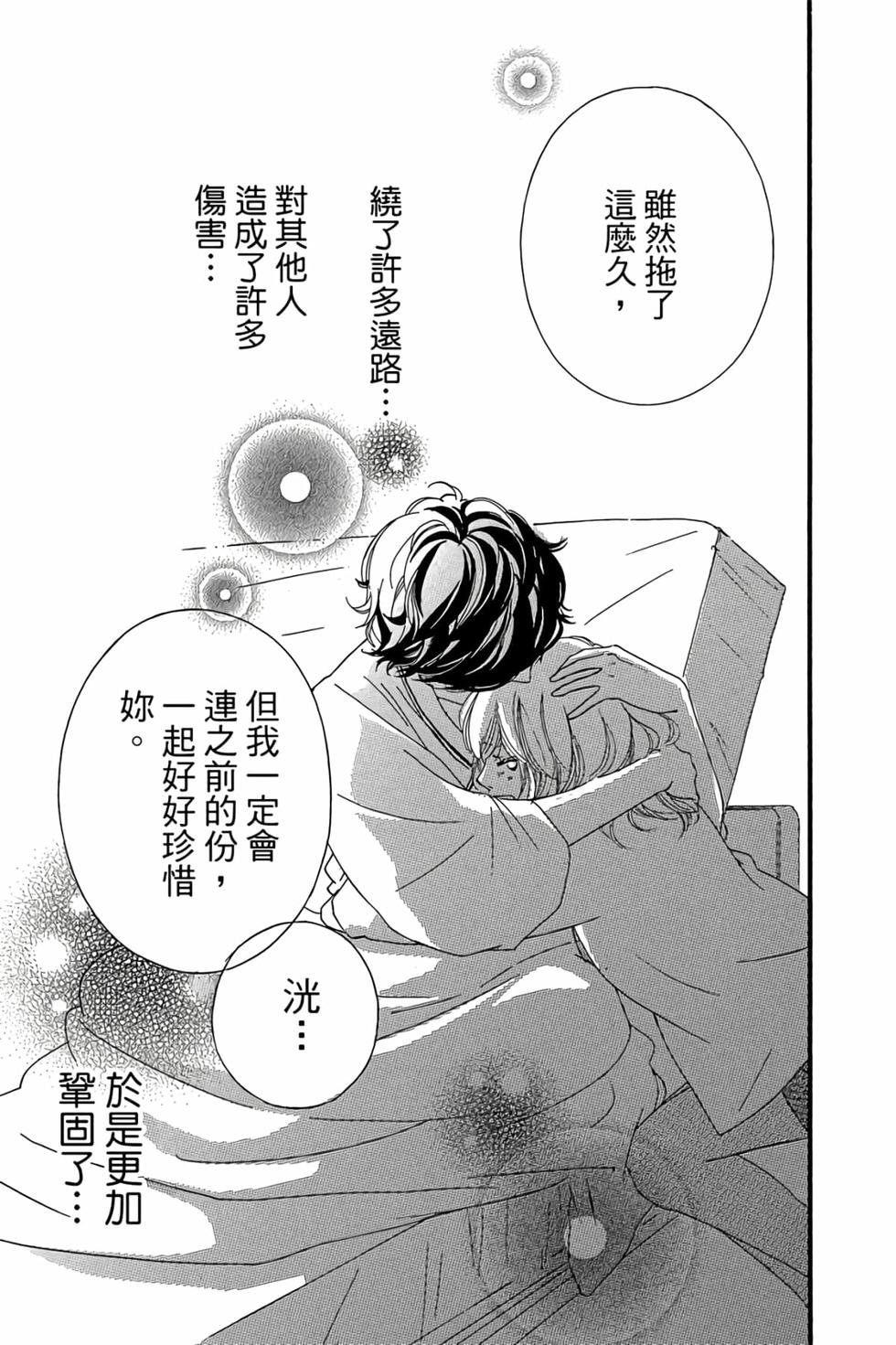第173页