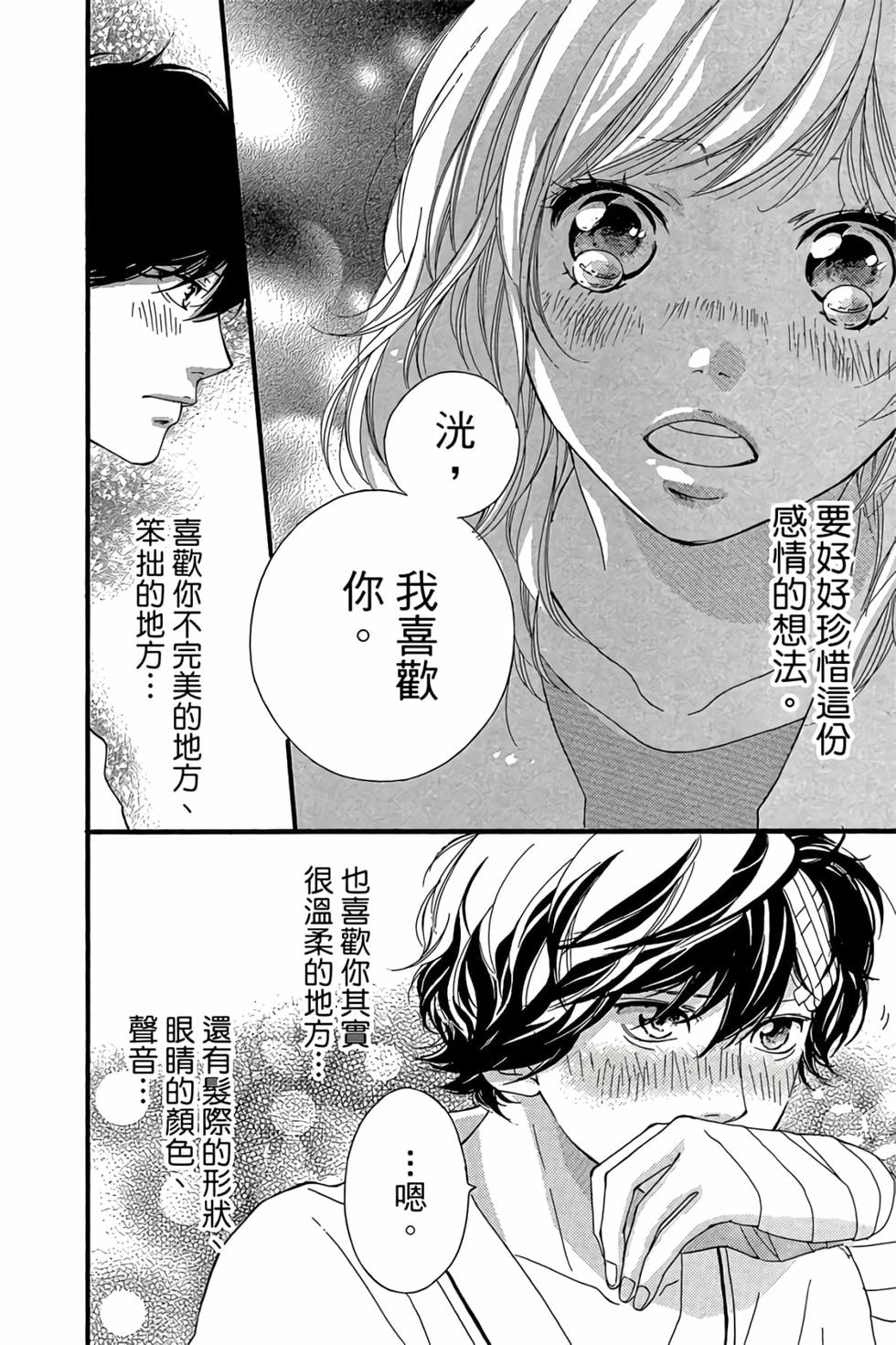 第174页