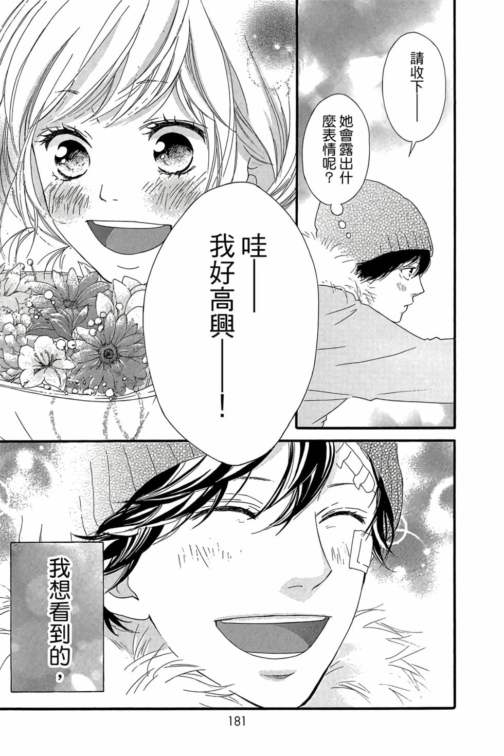 第179页