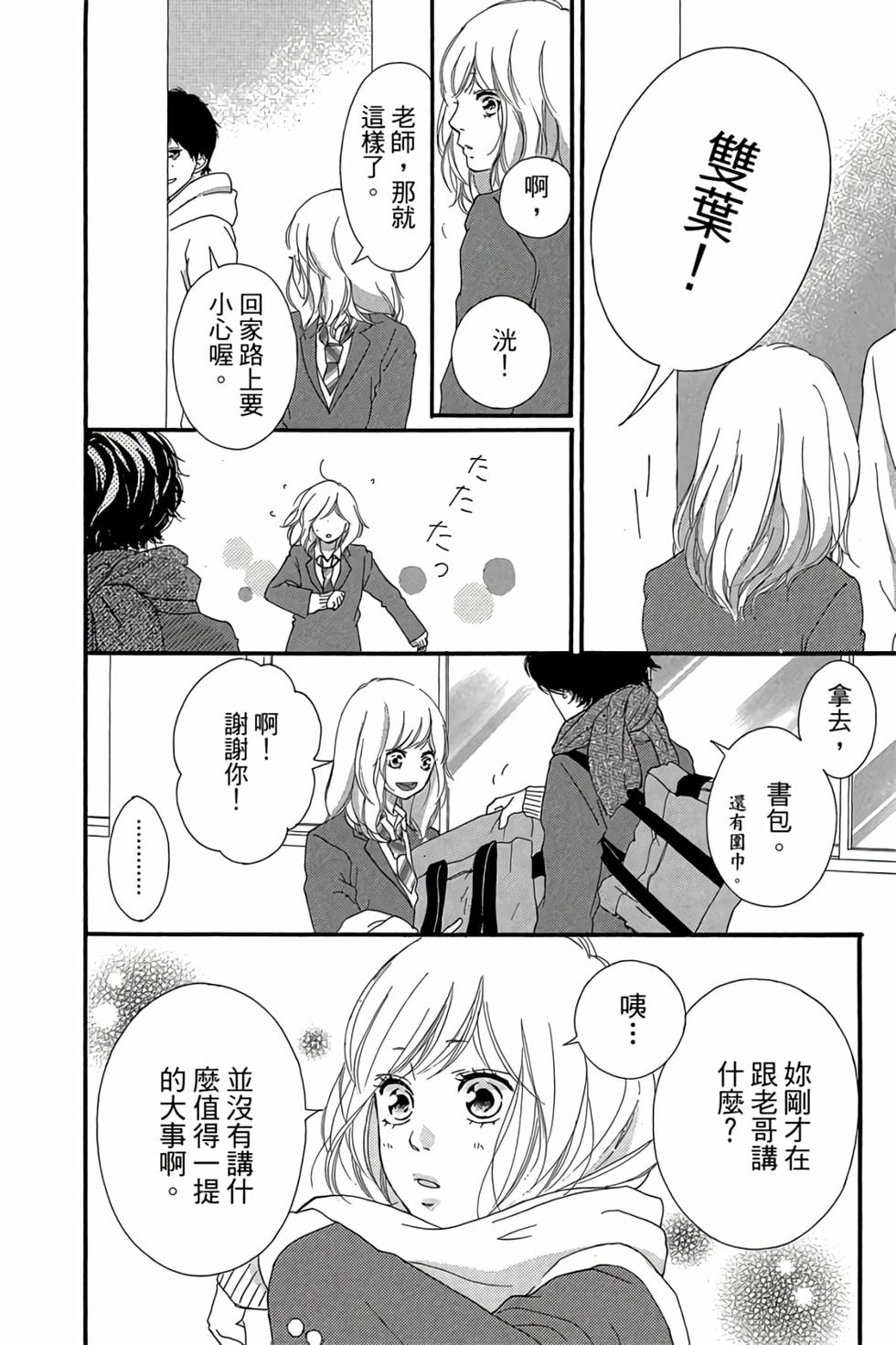 第58页