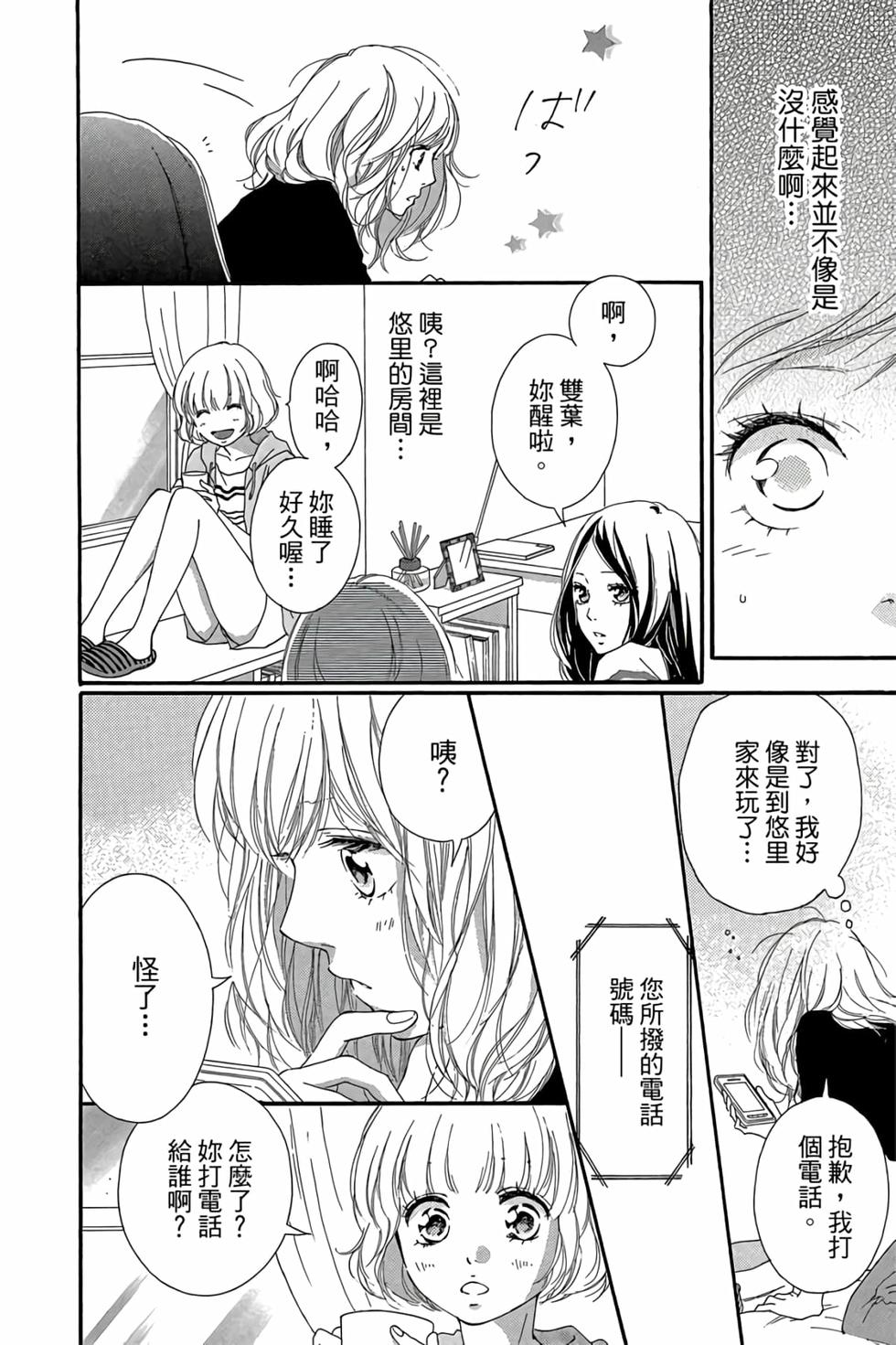 第92页