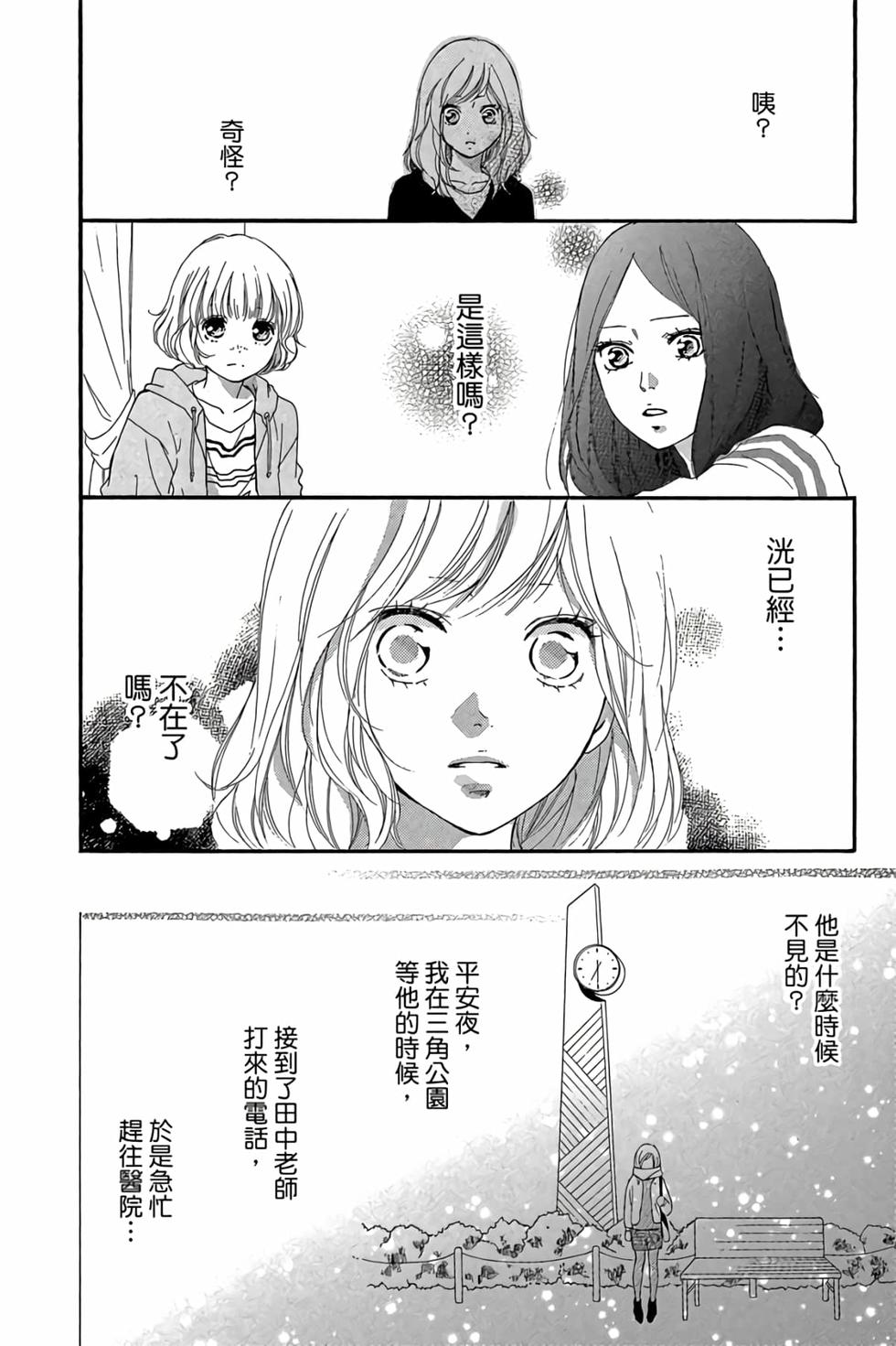 第94页