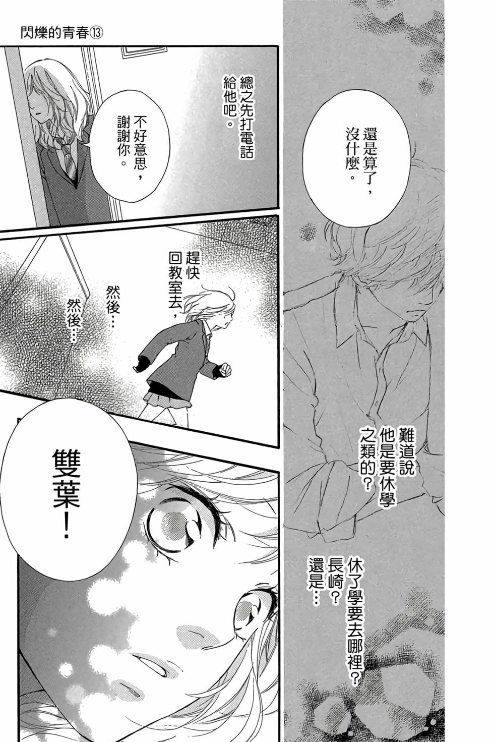 第103页