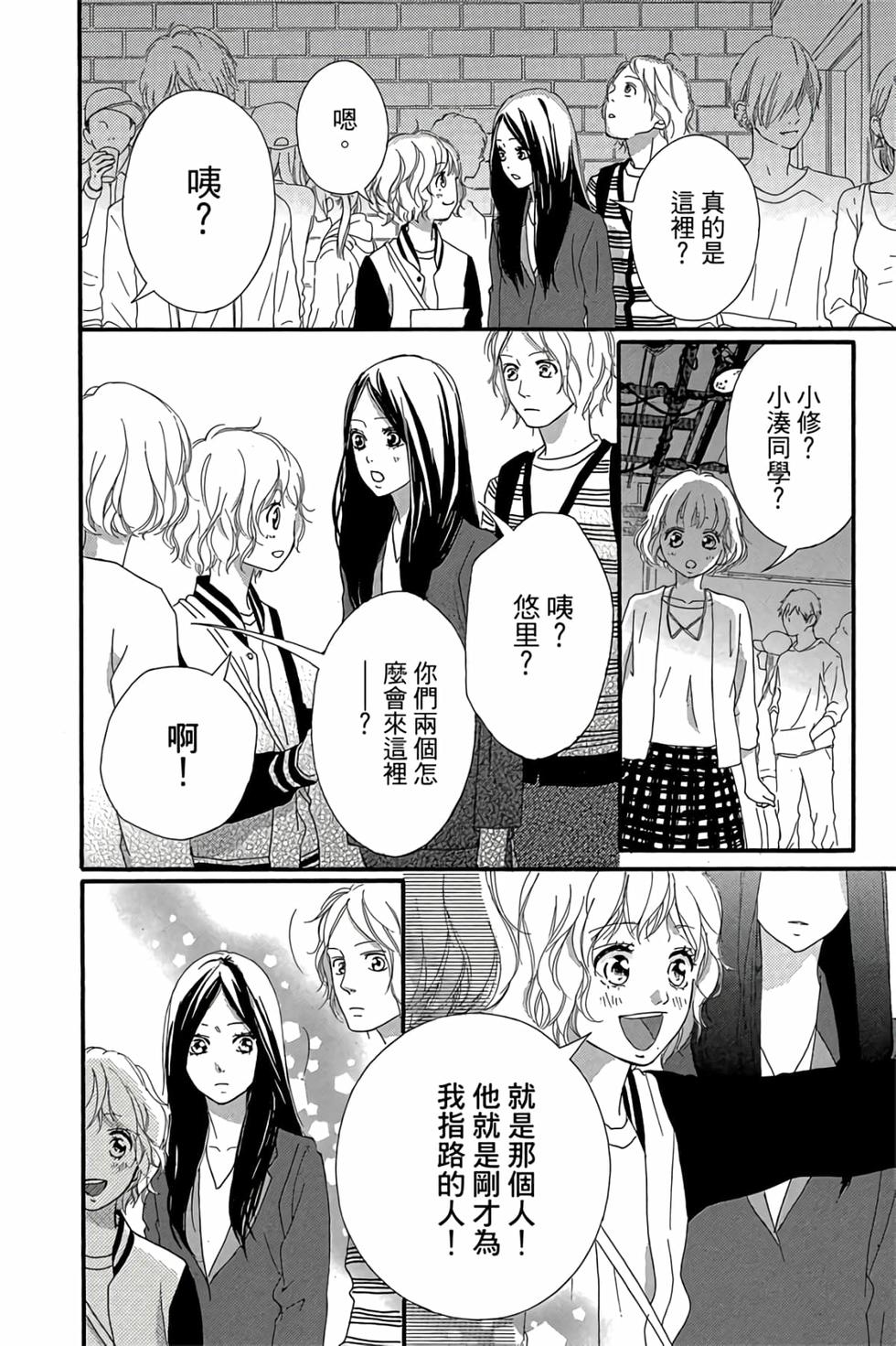 第124页