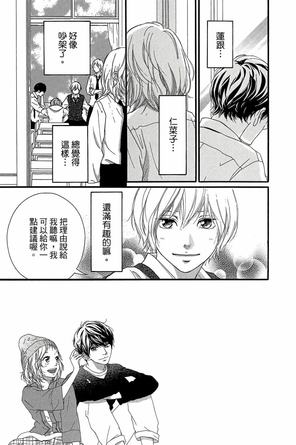 第137页