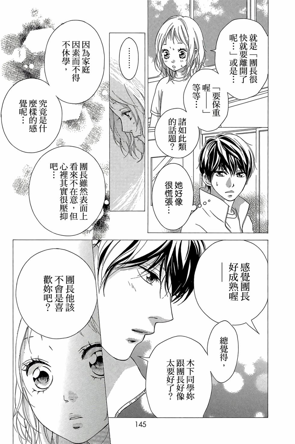 第143页
