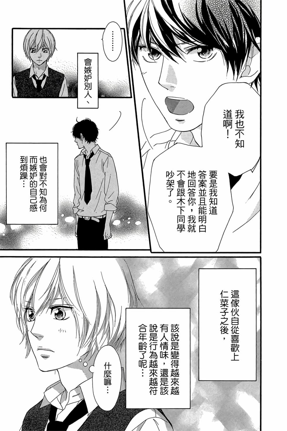 第149页