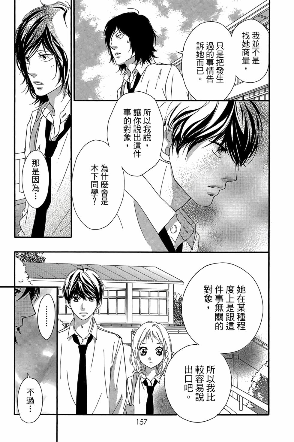 第155页