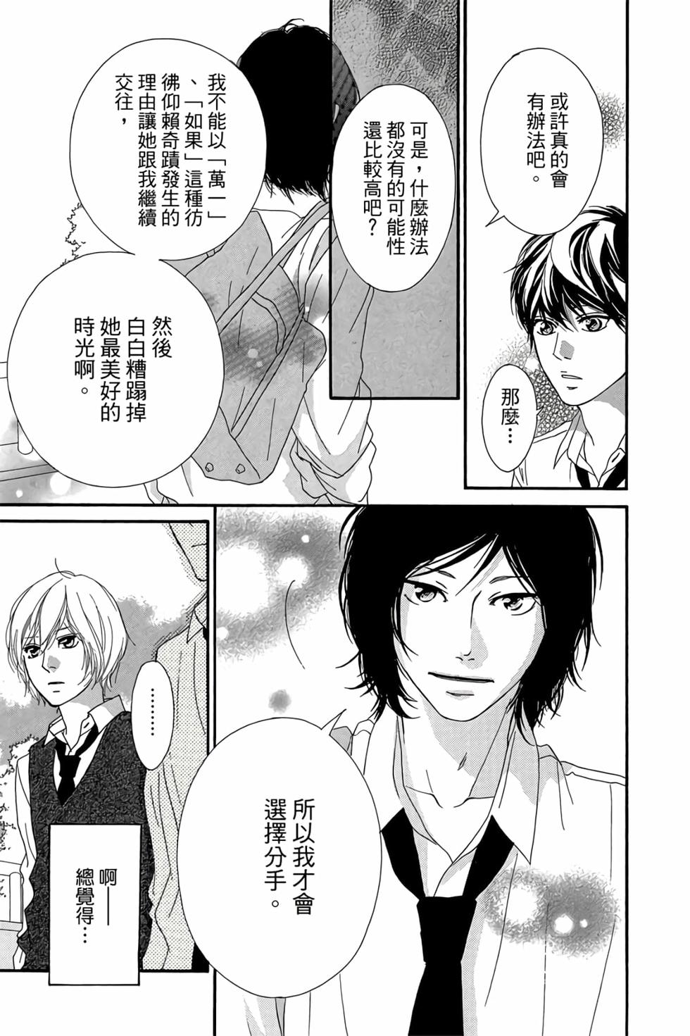 第161页