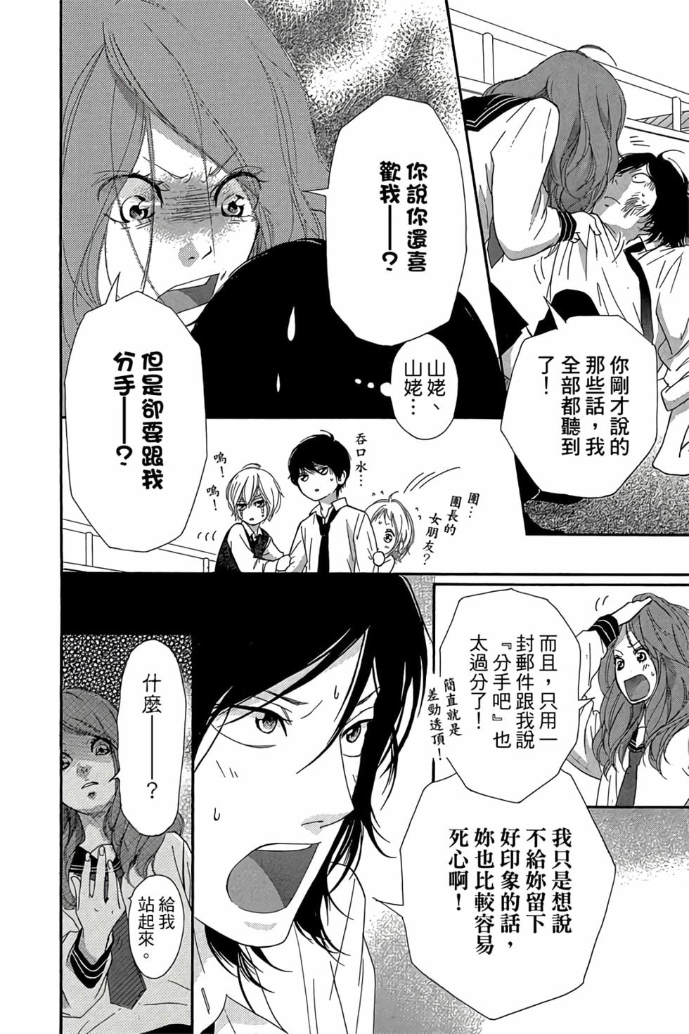 第164页