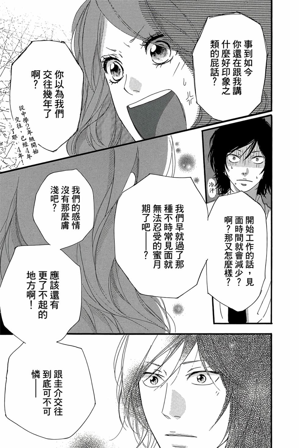 第165页