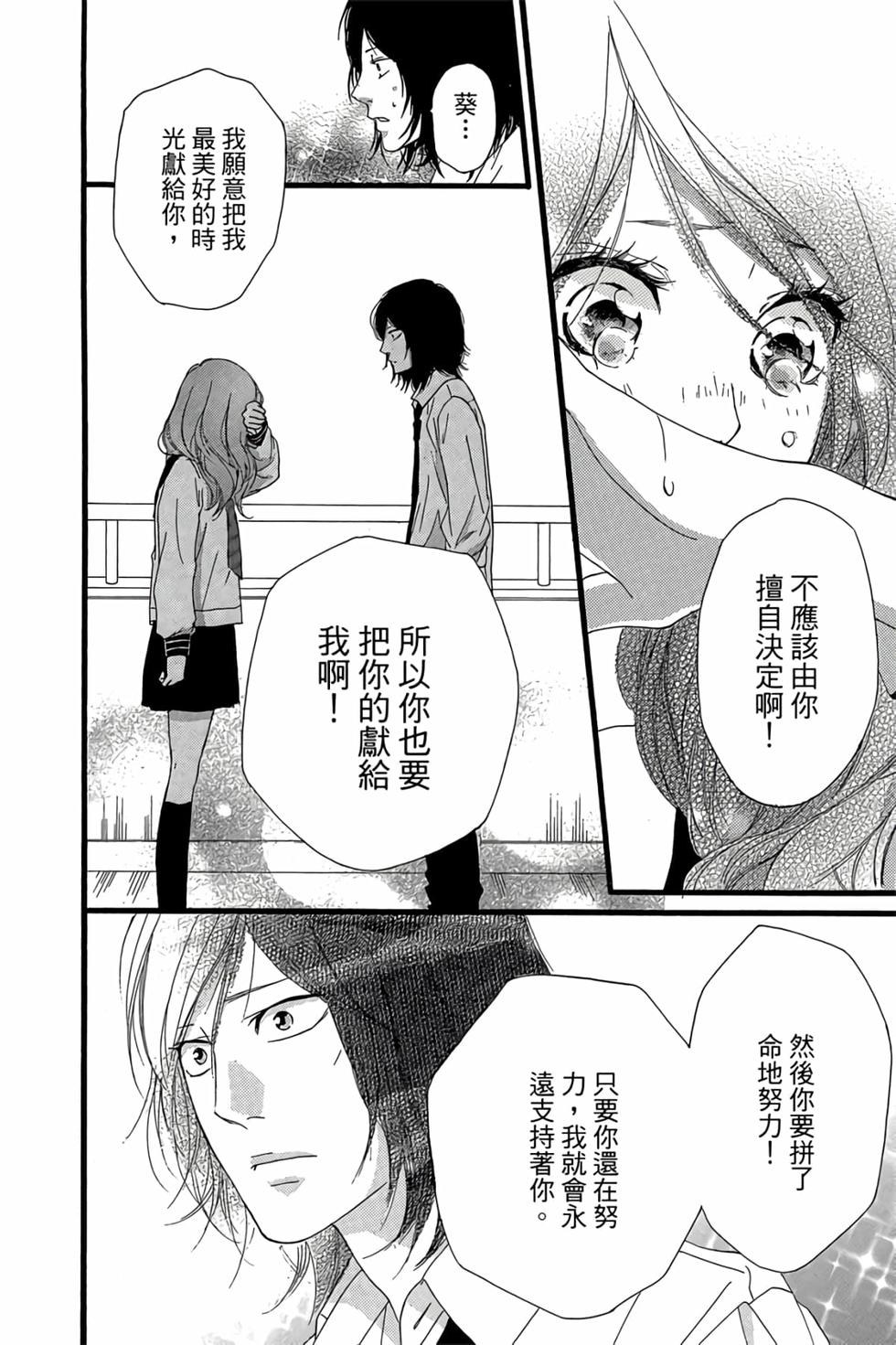 第166页