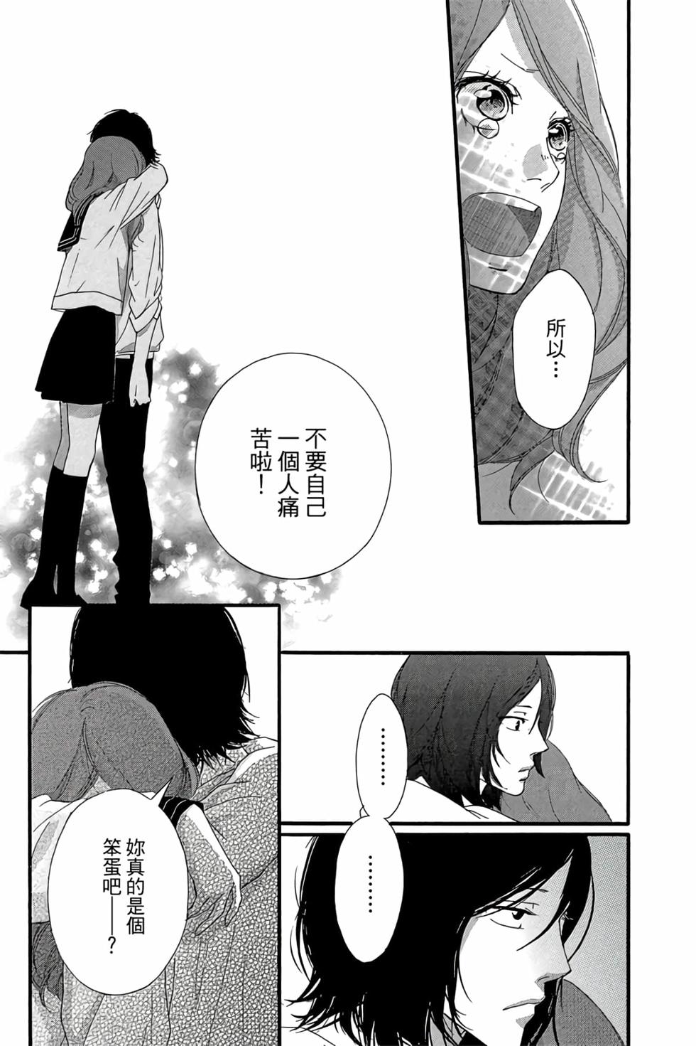 第167页