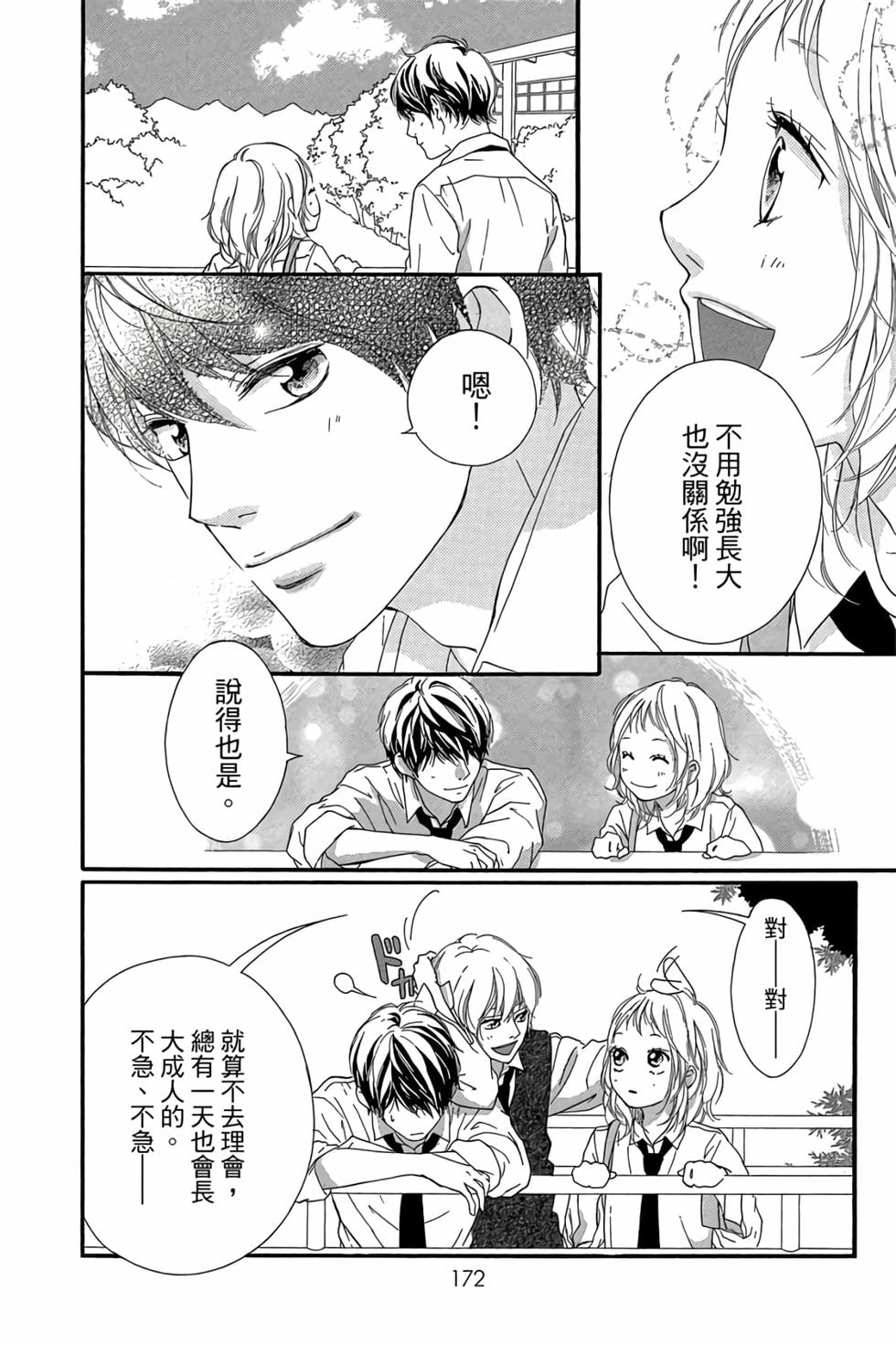 第170页