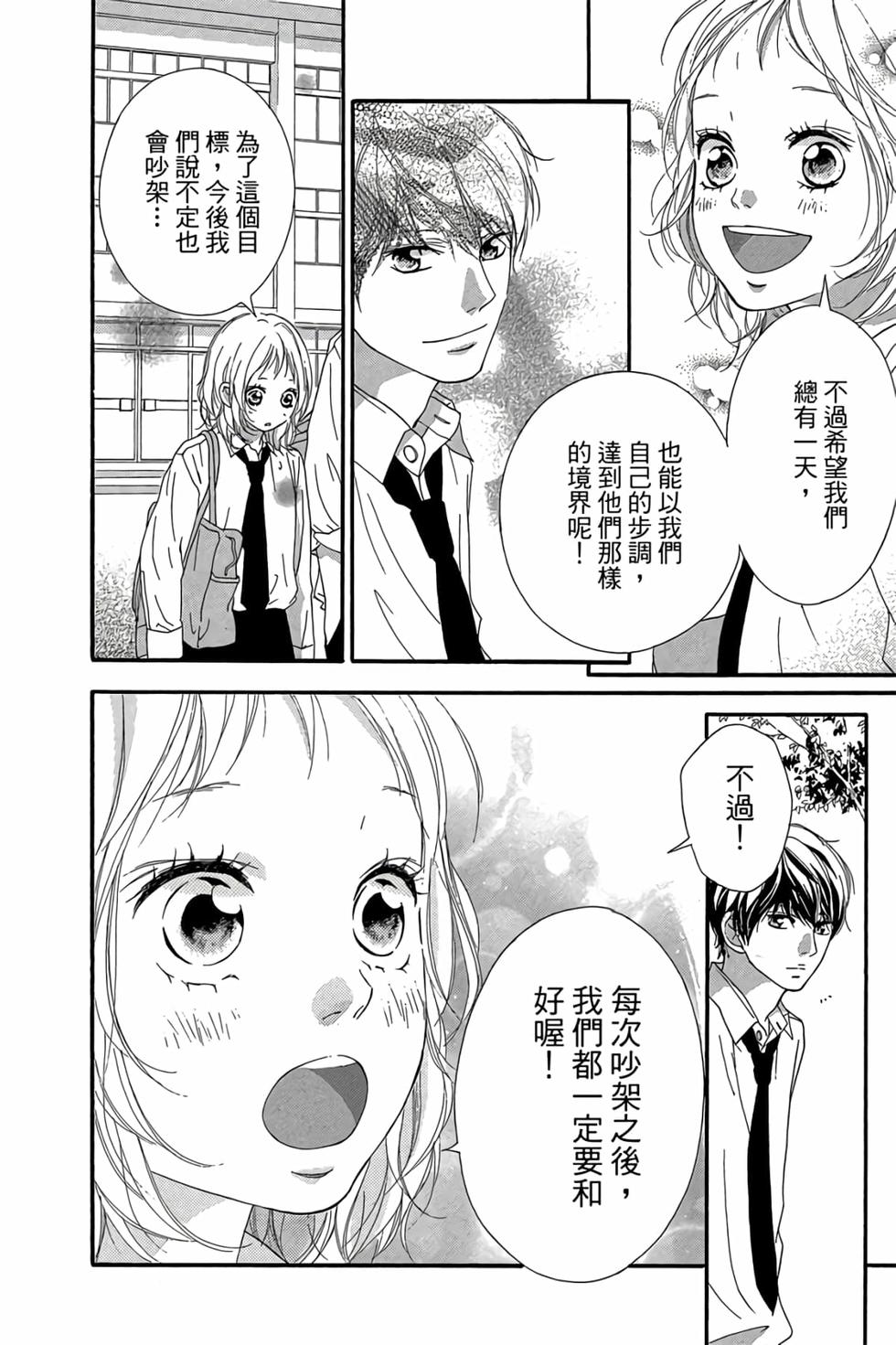第172页