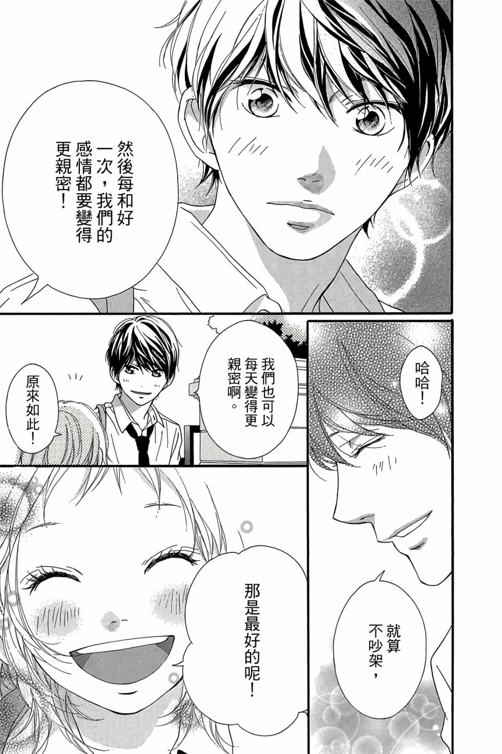 第173页