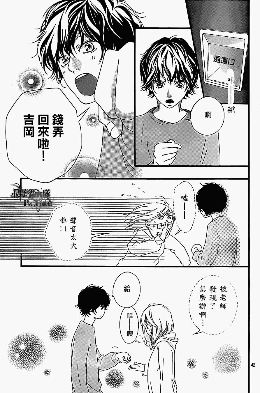 第39页