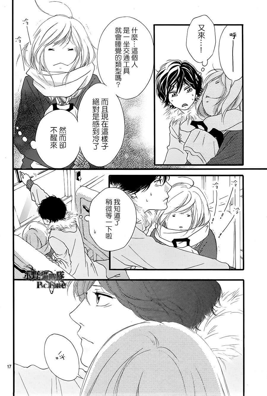 第17页