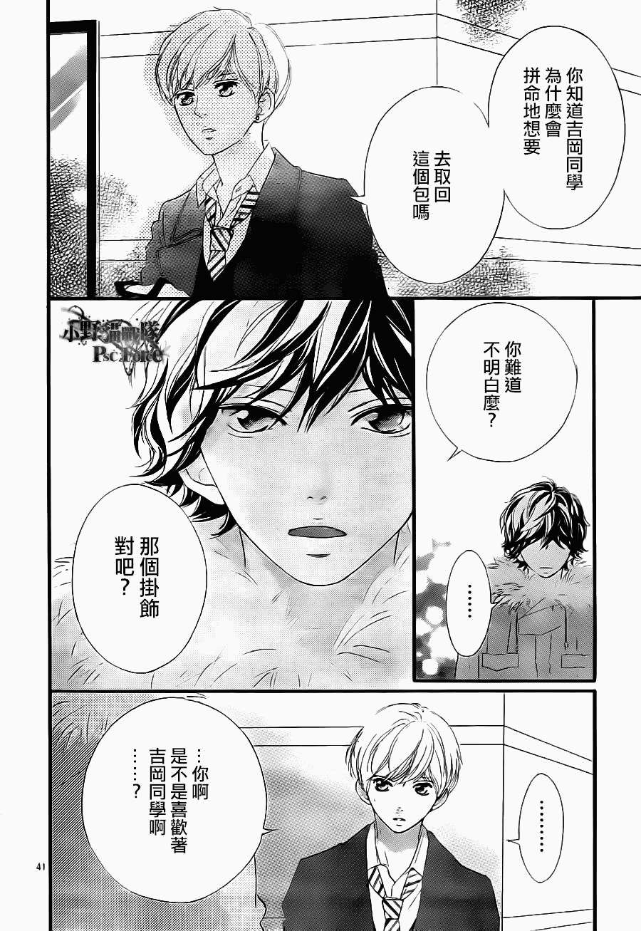 第40页