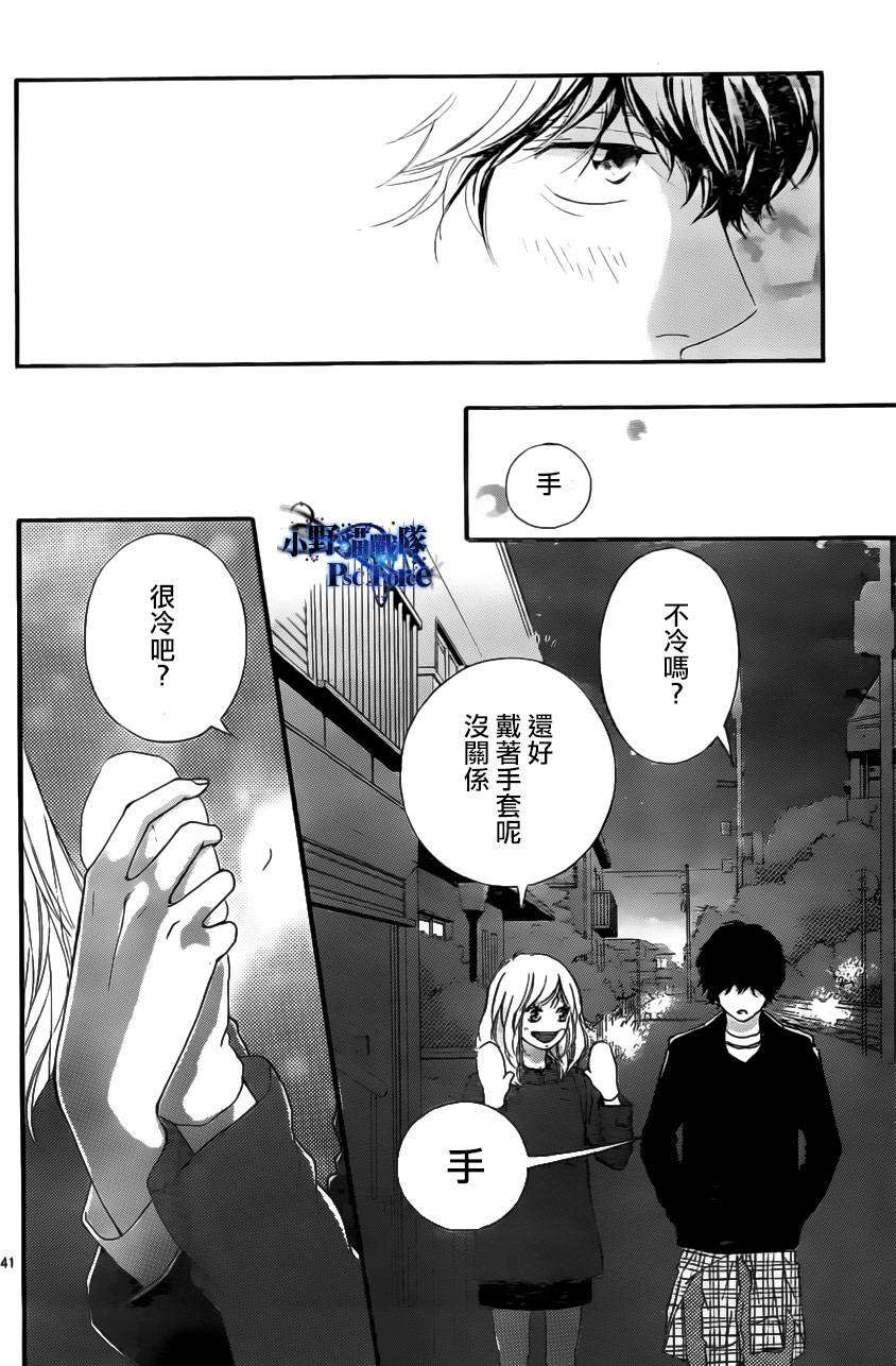 第40页