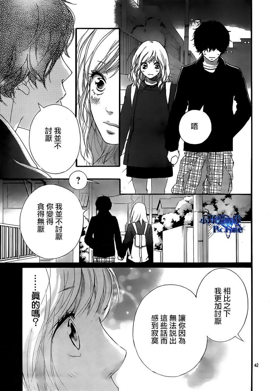 第41页