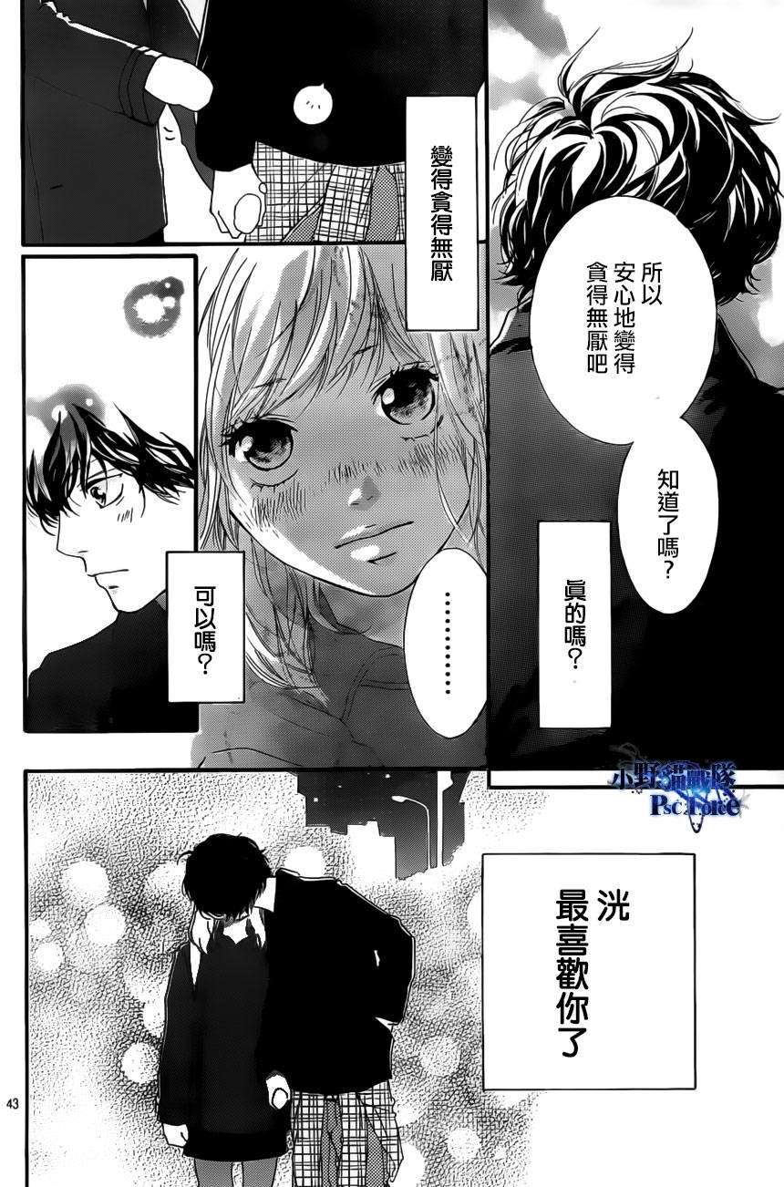 第42页
