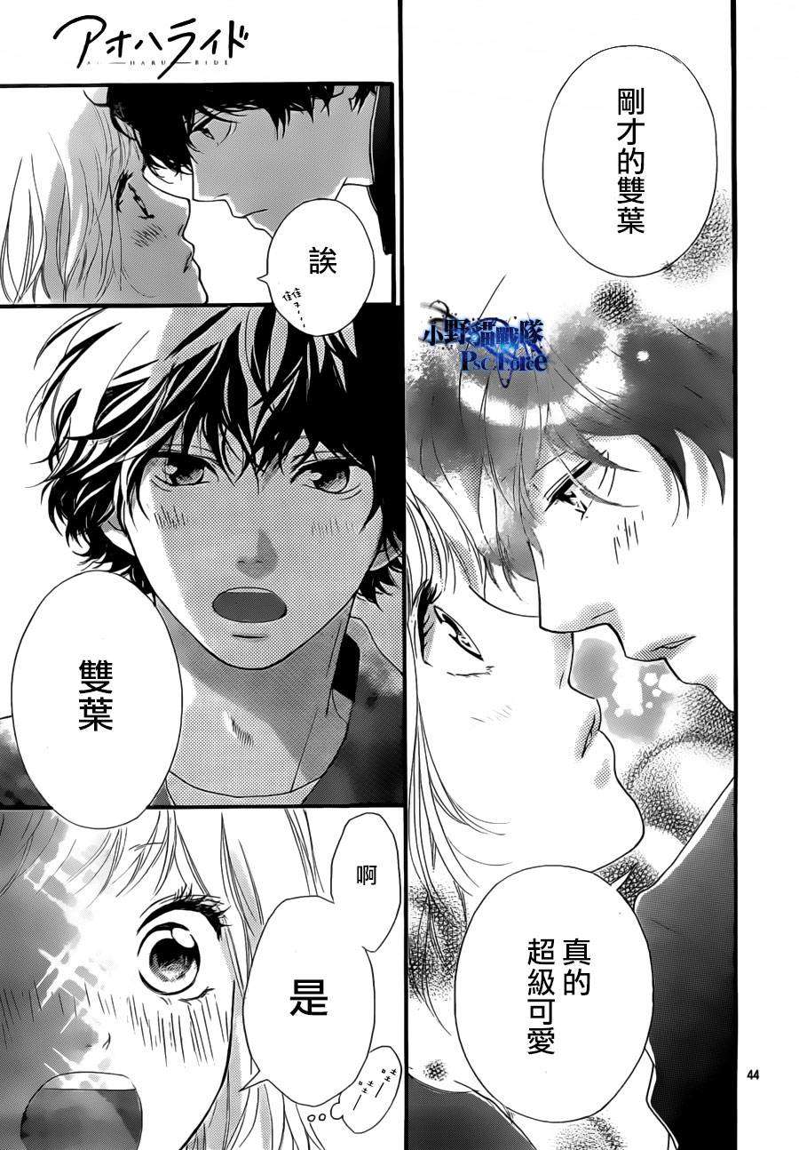 第43页