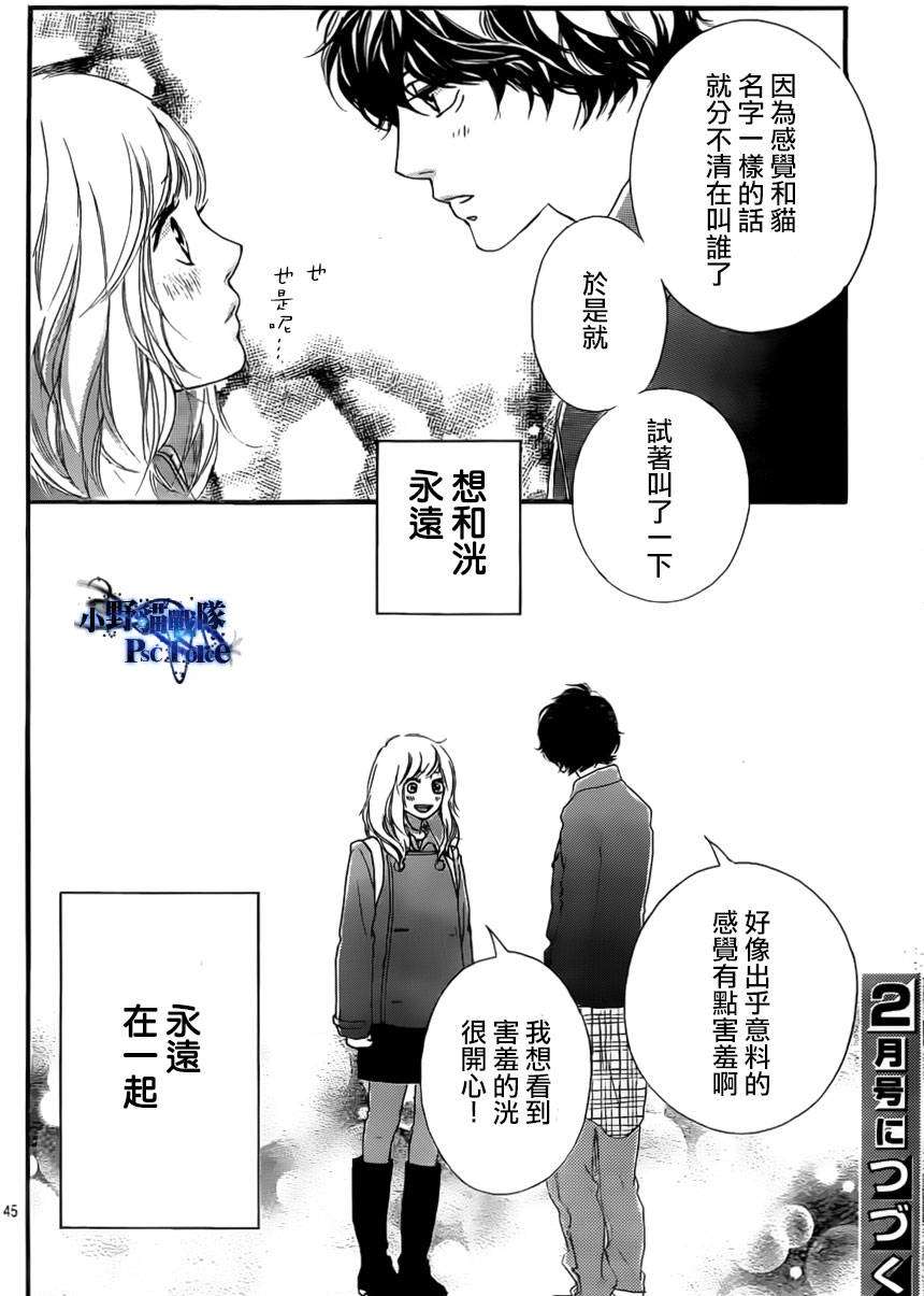 第44页