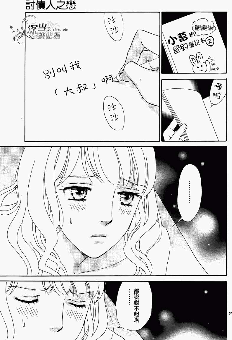 第54页