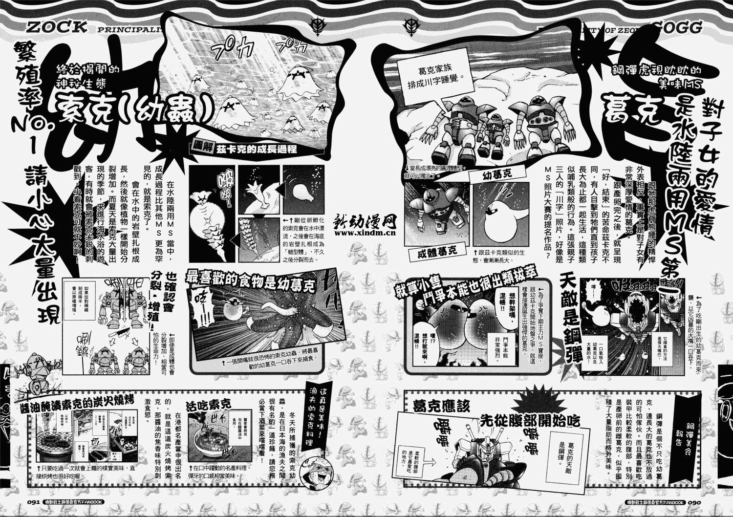 第45页